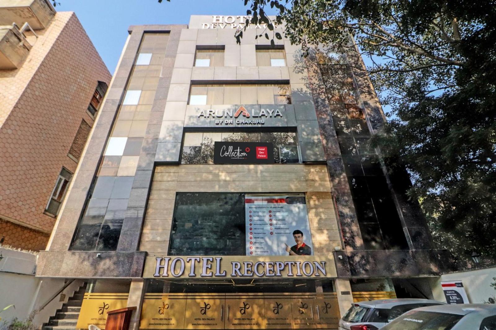 Dev Place
